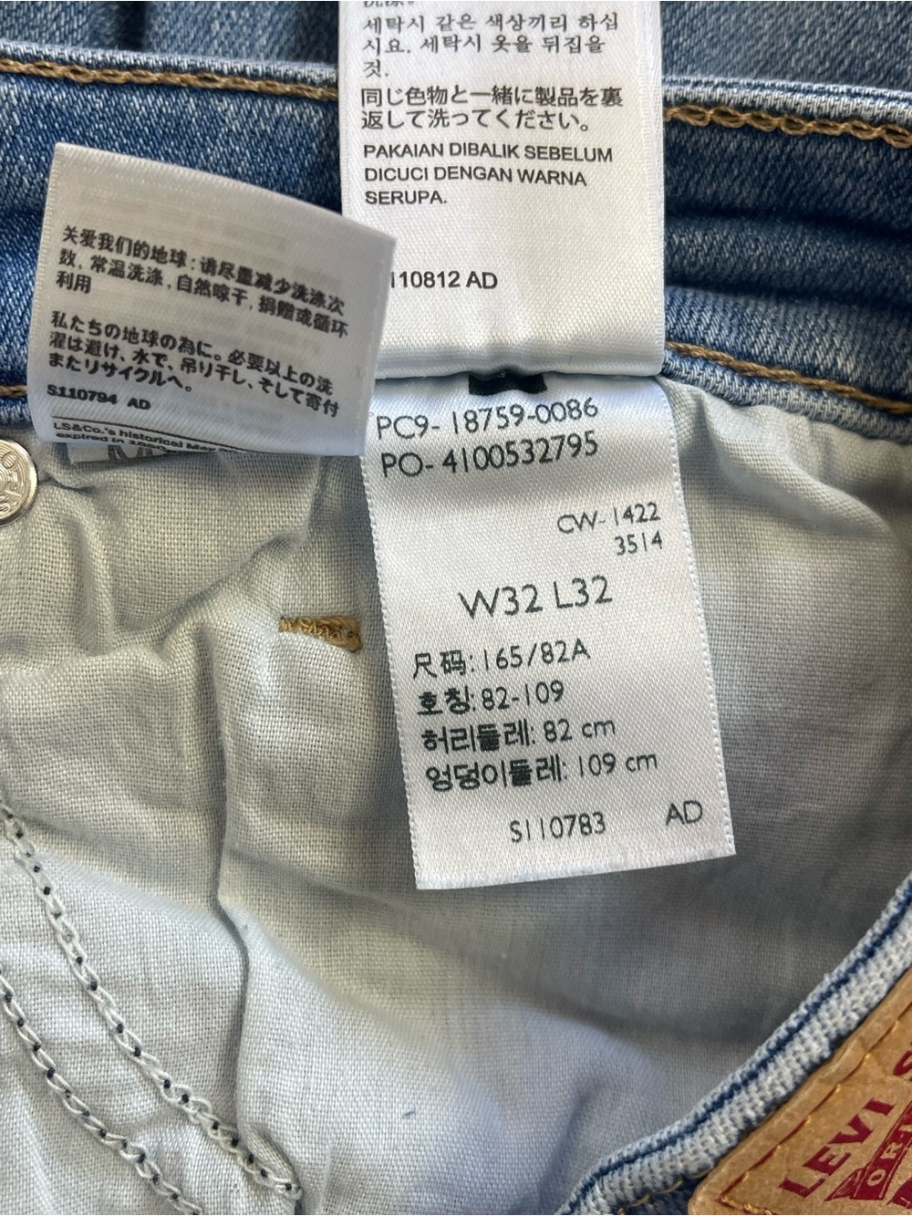 Levi’s 725 High Rise Bootcut Jeans Light Wash Stretch Women’s W32 L32 - Picture 13 of 14